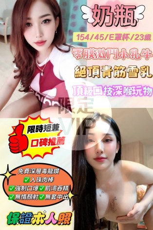 奶瓶