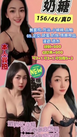奶糖