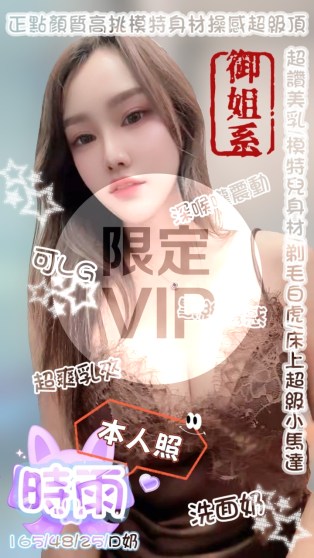 時雨