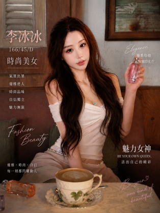 李冰冰