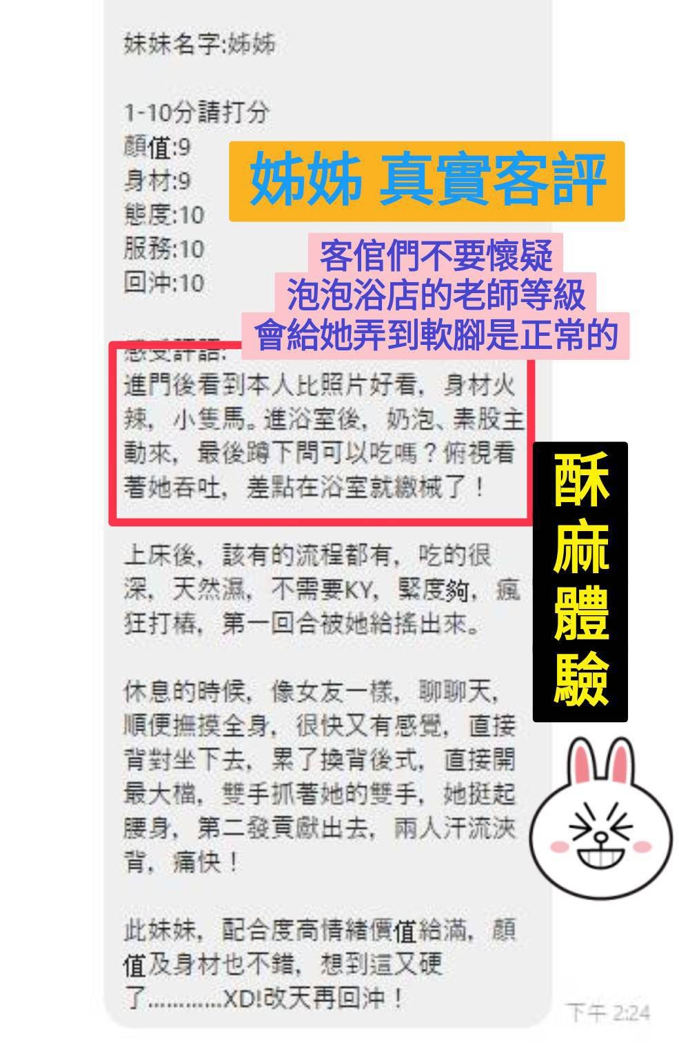 姊姊