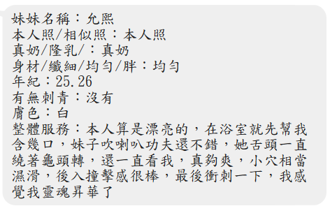 允熙