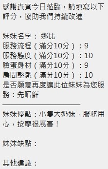 娜比