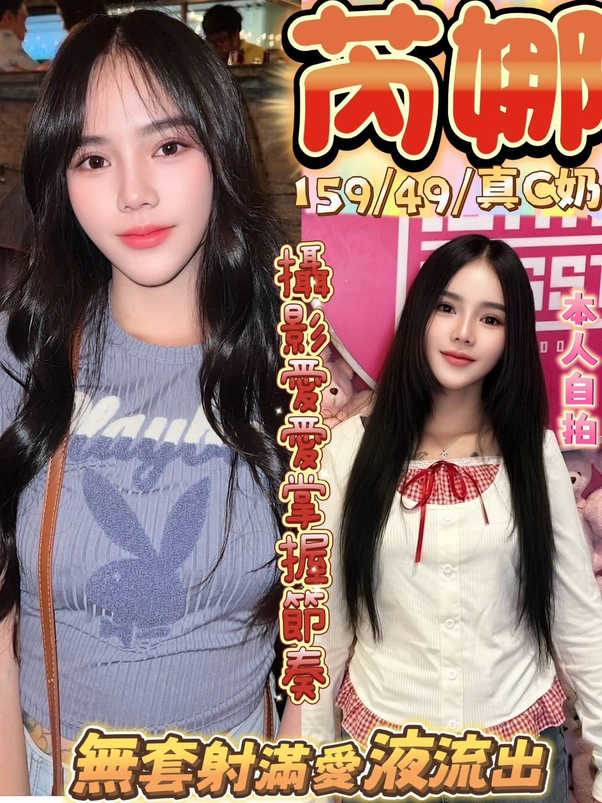 芮娜