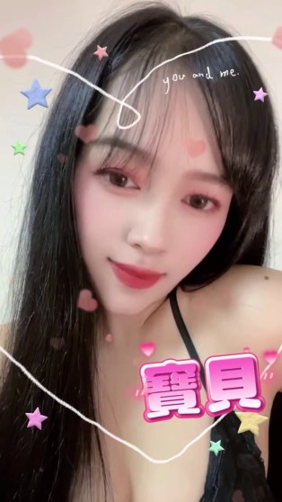 寶貝