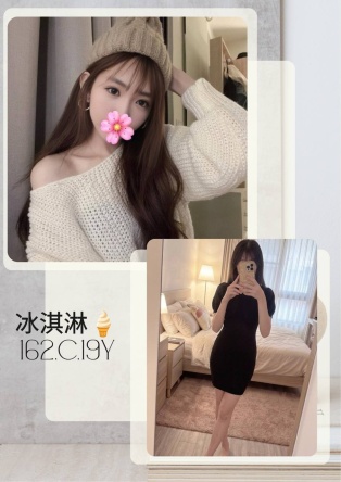 冰淇淋