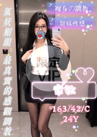家教