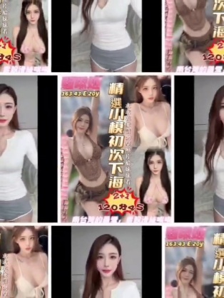 騷啾姬