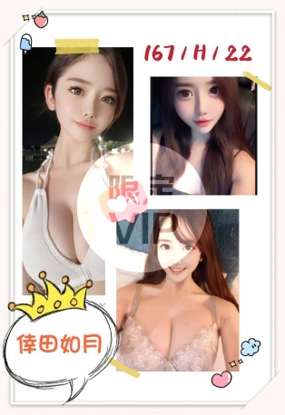 倖田如月