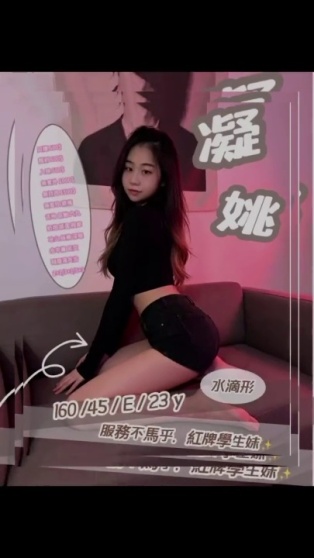 凝姚