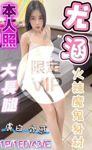 尤涵