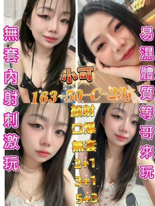 小可