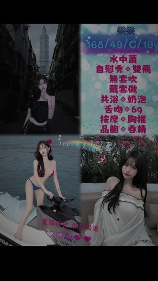 樂樂