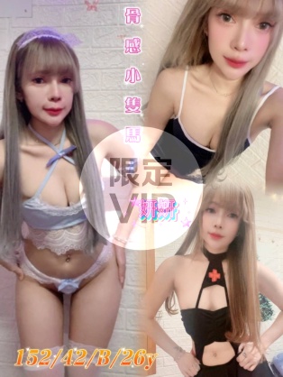 妍妍