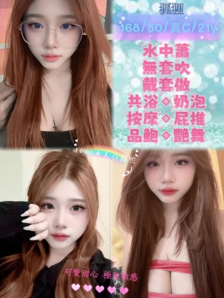 狐狸