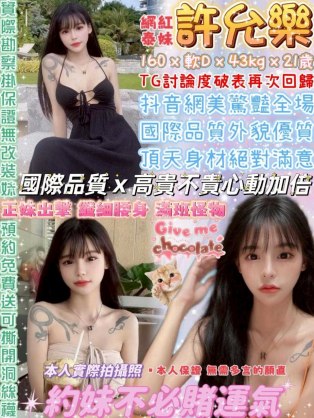 許允樂