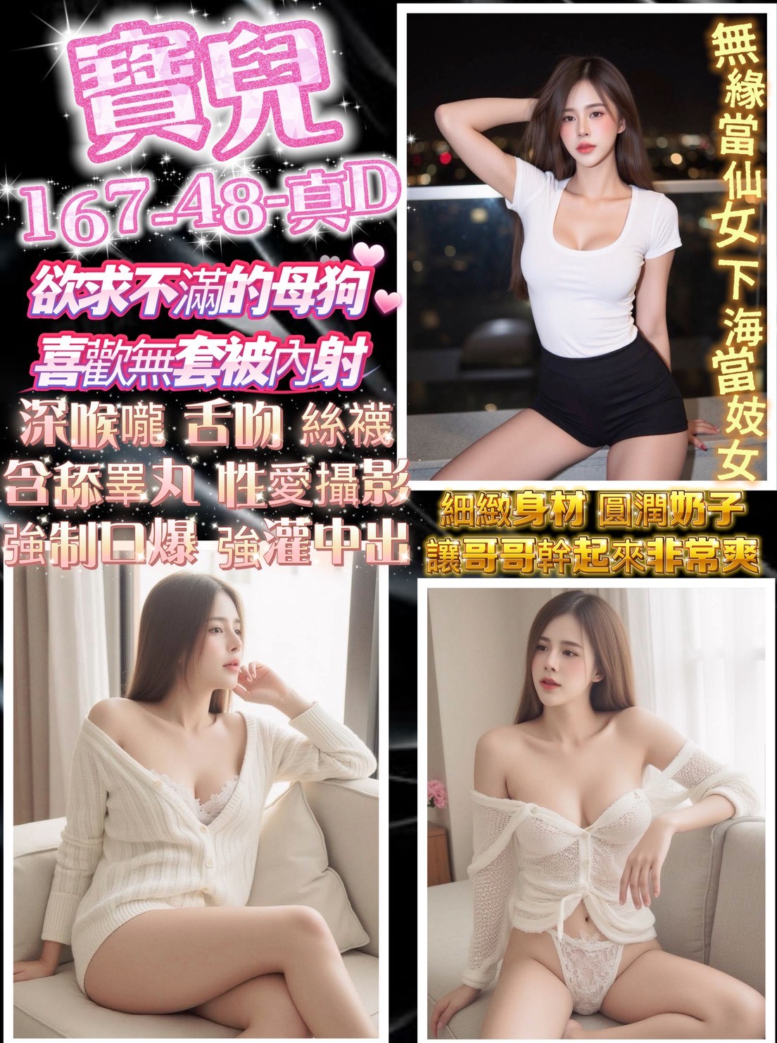 寶兒
