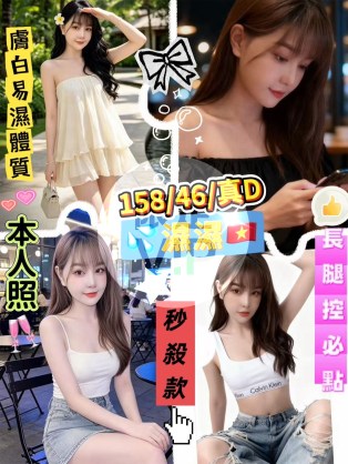 濕濕