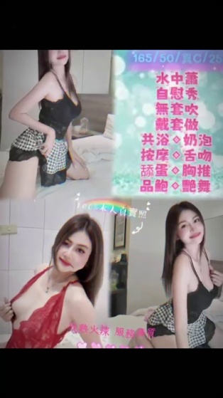 舒舒