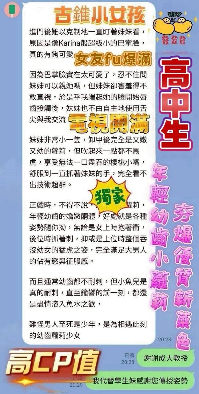 高中生