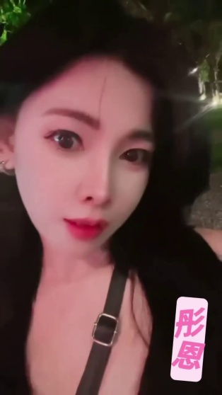 彤恩
