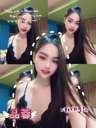 品蓉