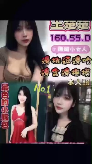 王楚楚