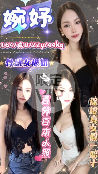 婉妤