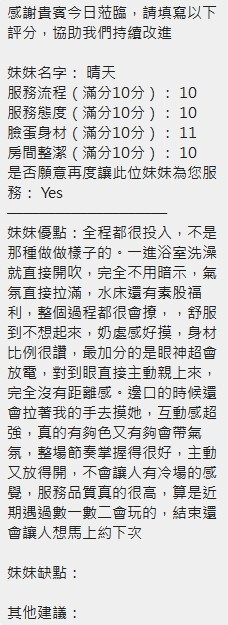 晴天