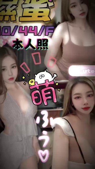 濕蜜