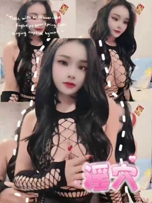 淫穴