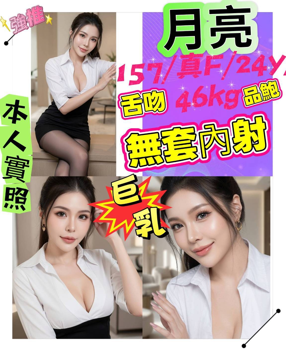月亮