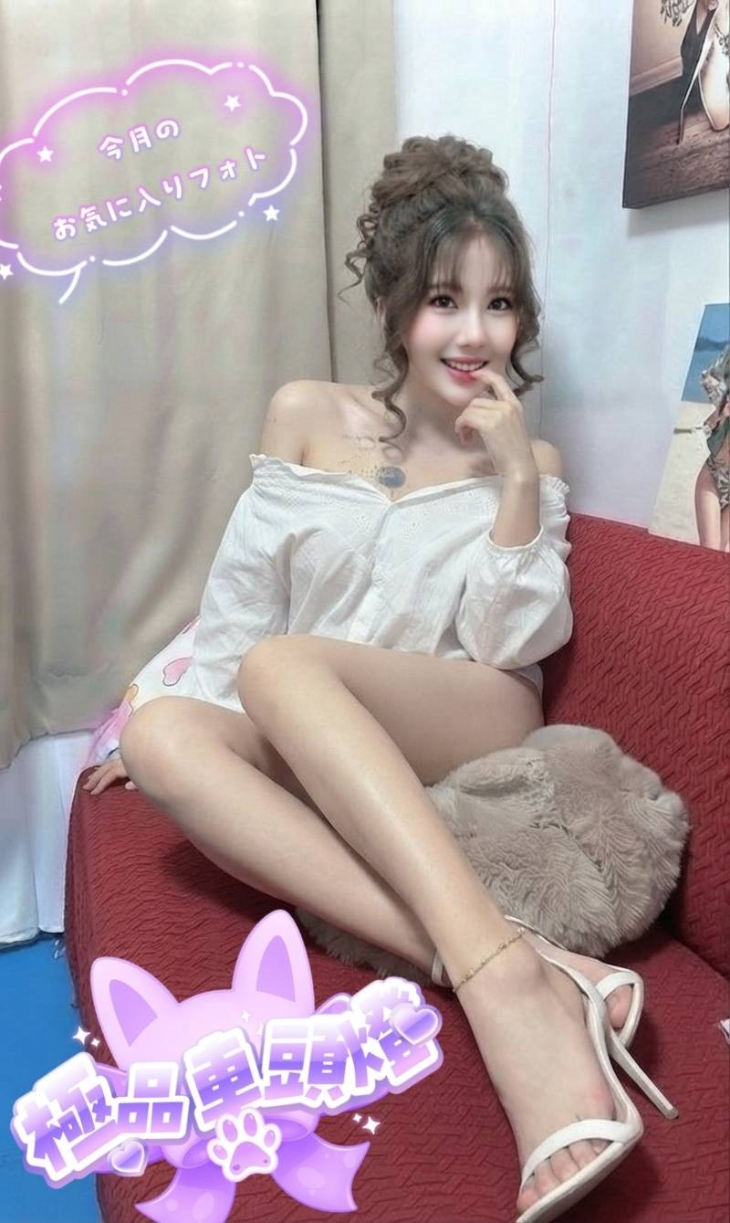 京香