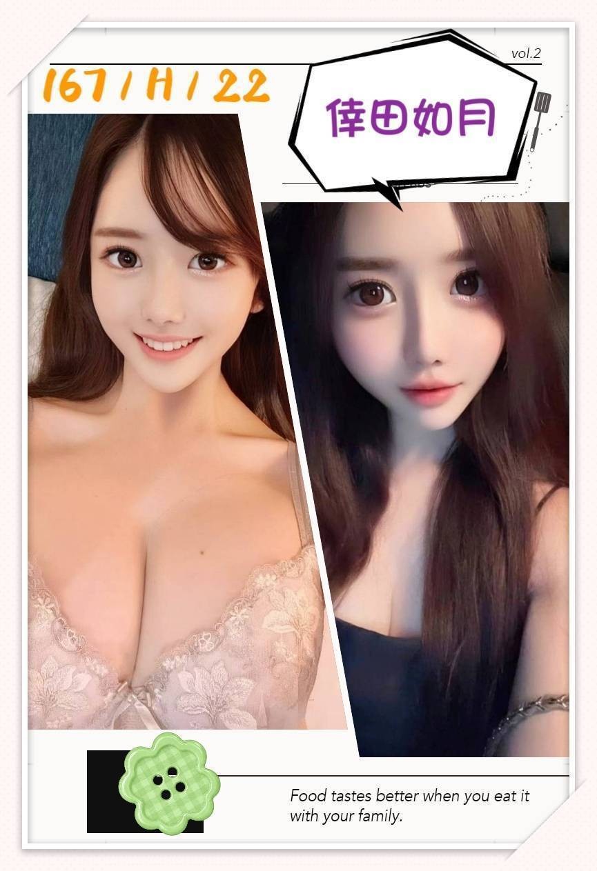 倖田如月