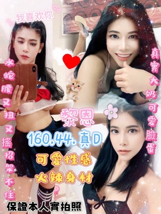 黎恩