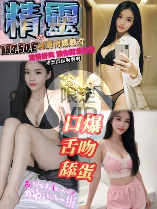 精靈