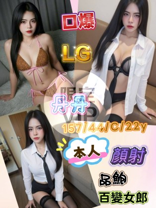 丹丹