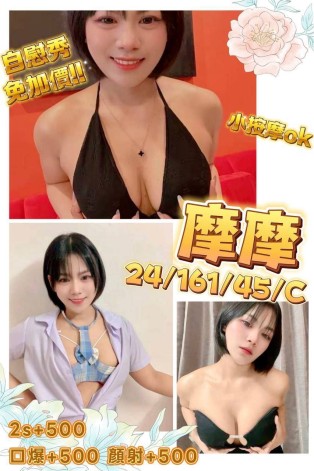 摩摩