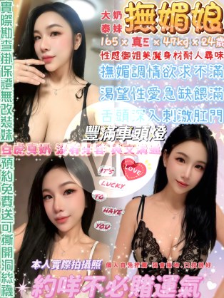 撫媚娘