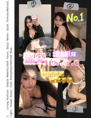 潔兒