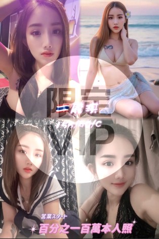 殷琪