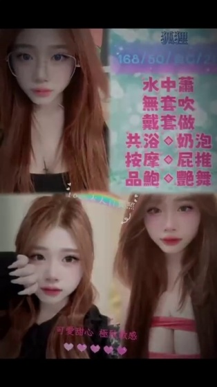 狐狸