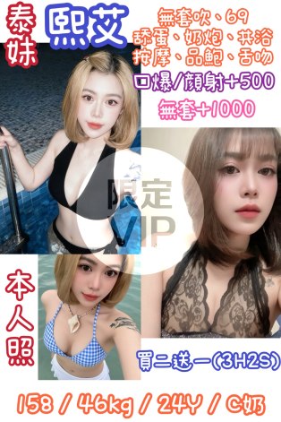 熙艾