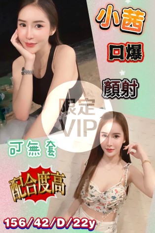 小茜