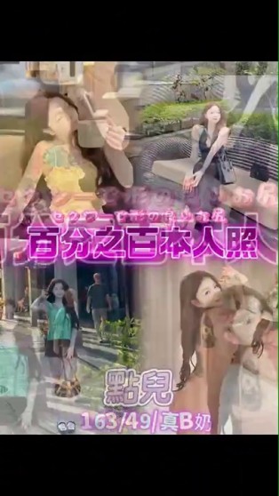 點兒