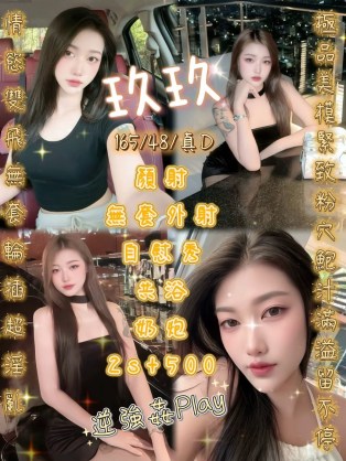 玖玖