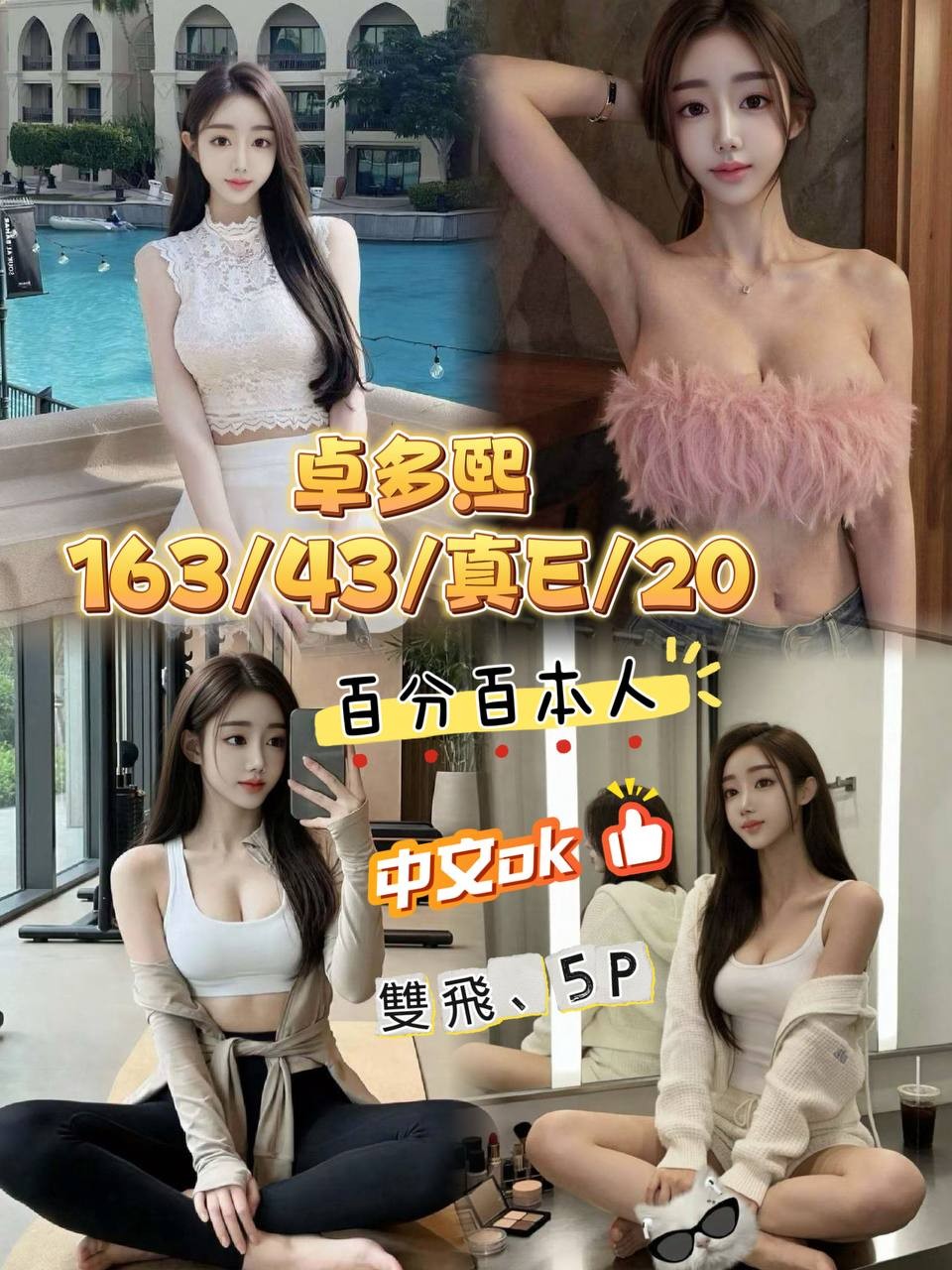 卓多熙