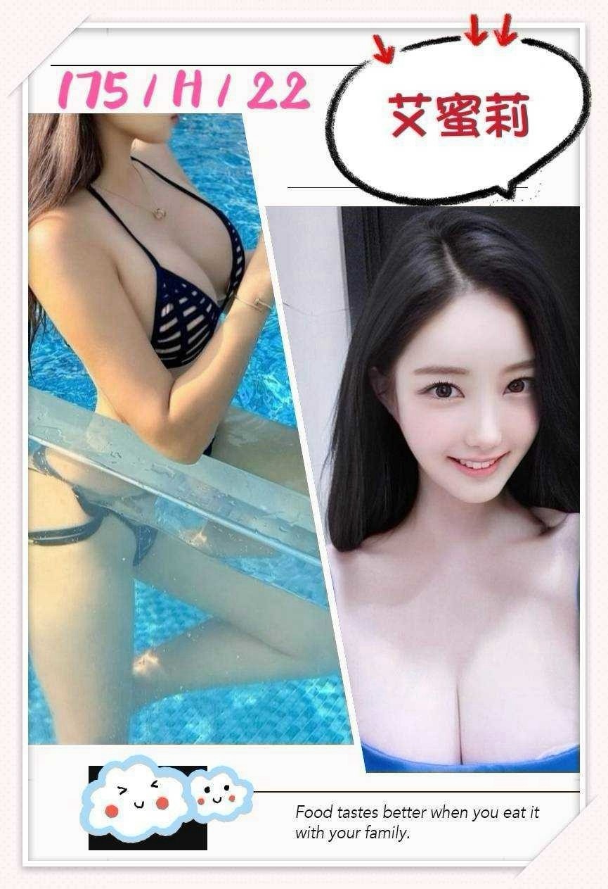 艾蜜莉