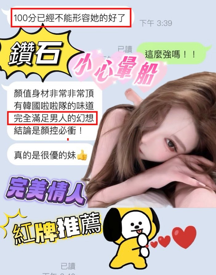 鑽石