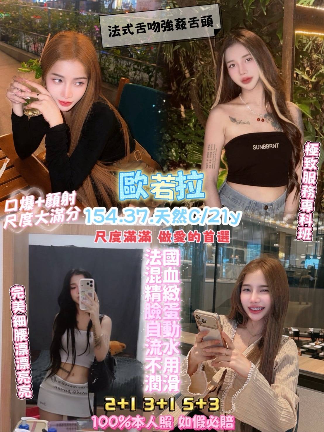 歐若拉